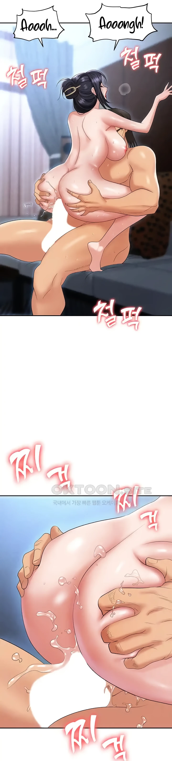 image-komik-trap-park-min-chapter-71-5/24