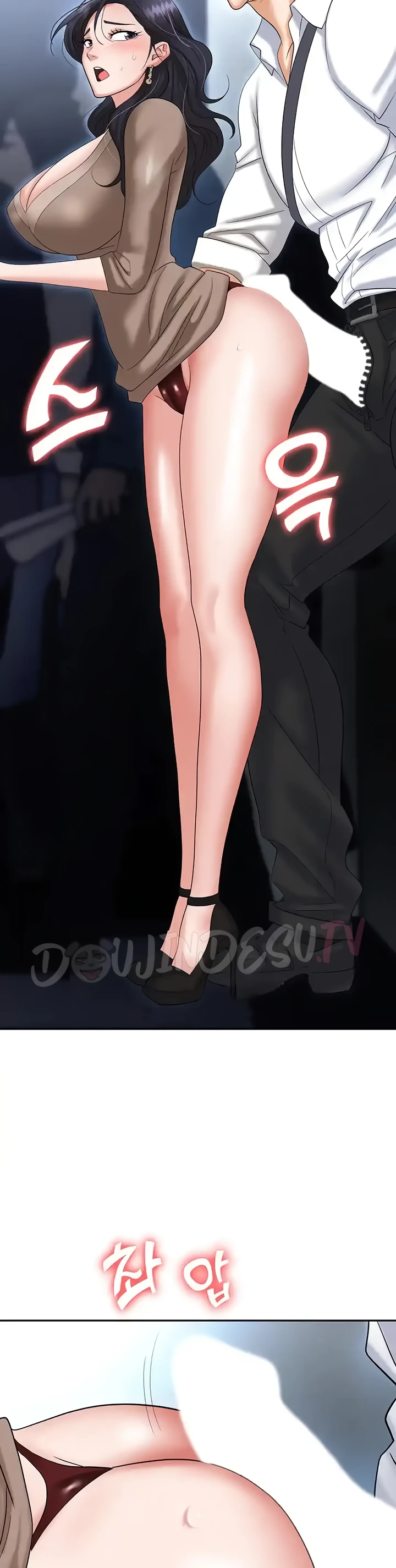 image-komik-trap-park-min-chapter-71-40/43