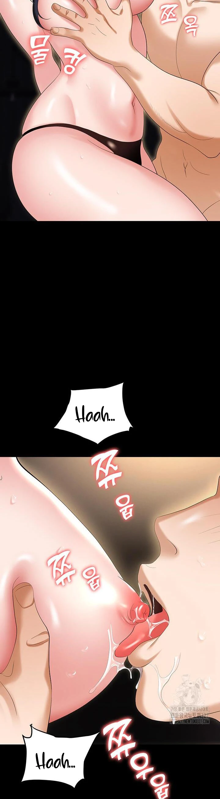 image-komik-trap-park-min-chapter-75-18/25