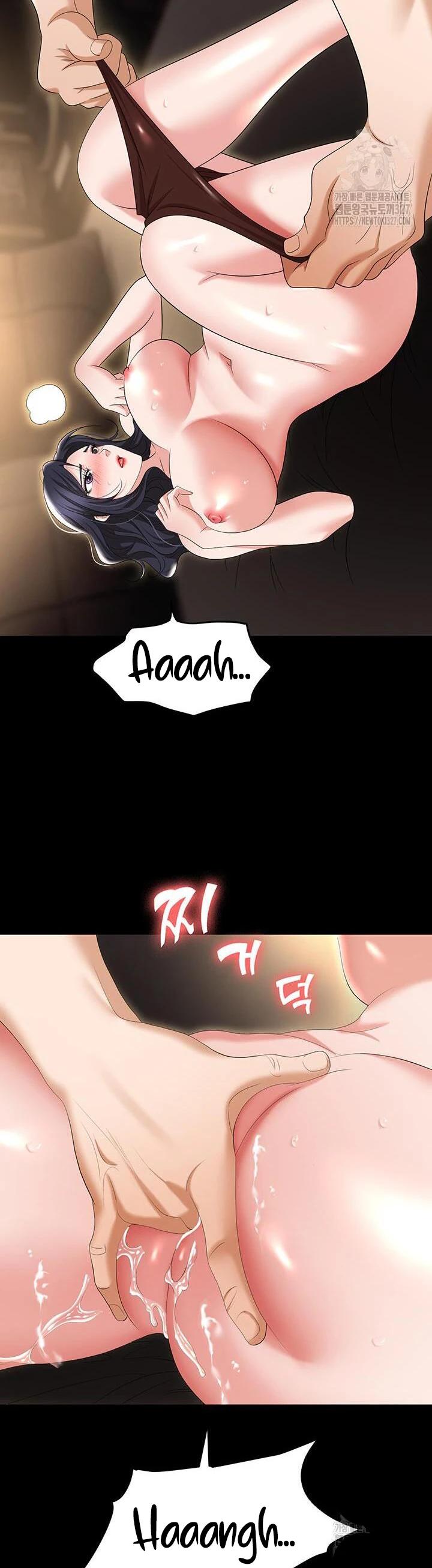 image-komik-trap-park-min-chapter-75-21/25