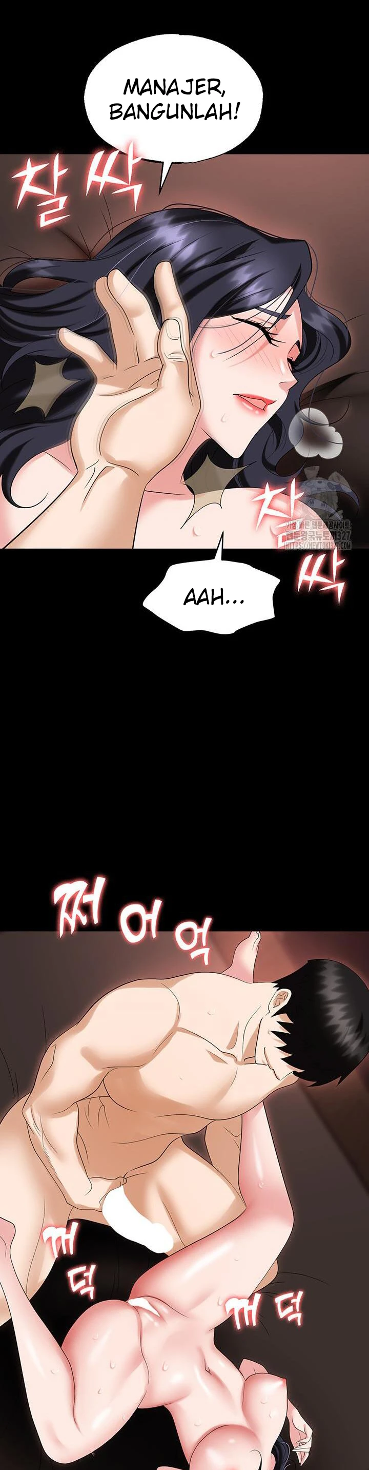 image-komik-trap-park-min-chapter-75-45/50