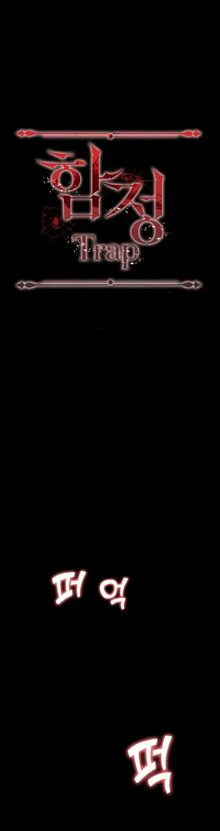 image-komik-trap-park-min-chapter-76-0/24