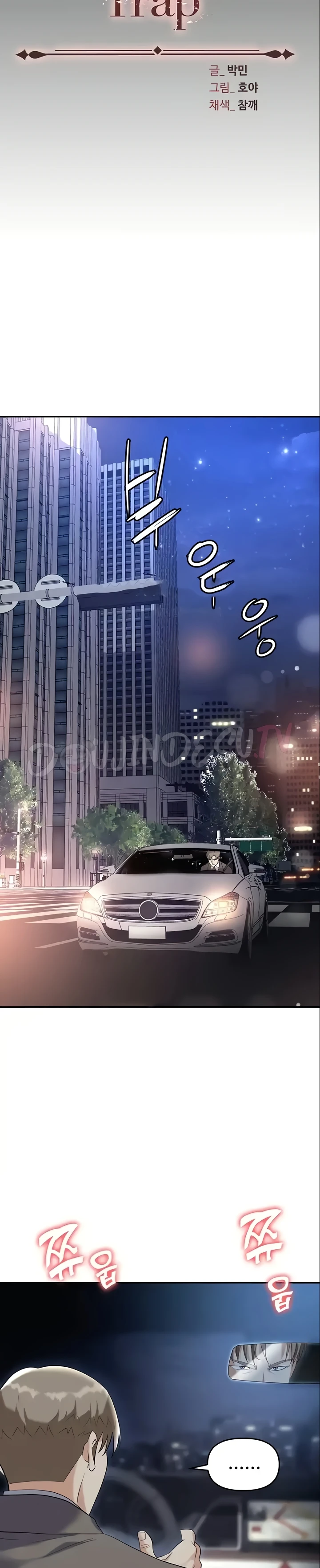 image-komik-trap-park-min-chapter-77-4/48