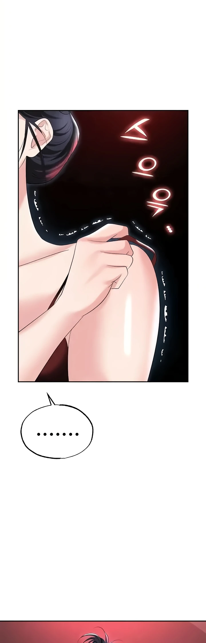 image-komik-trap-park-min-chapter-77-44/48