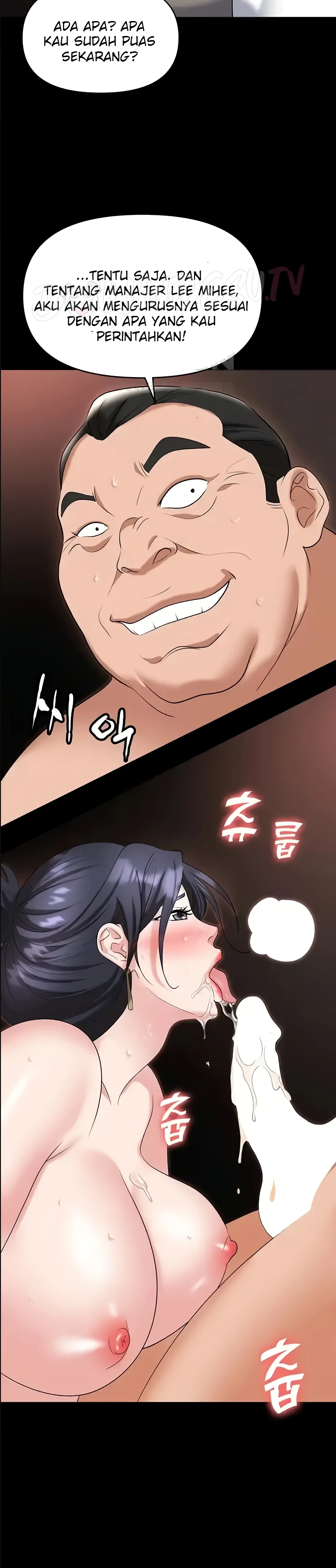 image-komik-trap-park-min-chapter-78-11/25