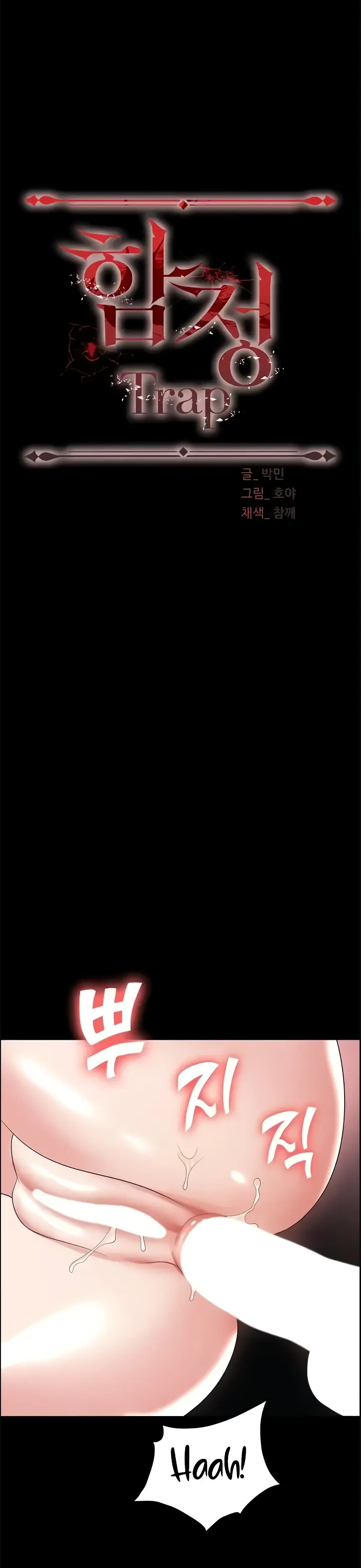 image-komik-trap-park-min-chapter-79-0/25