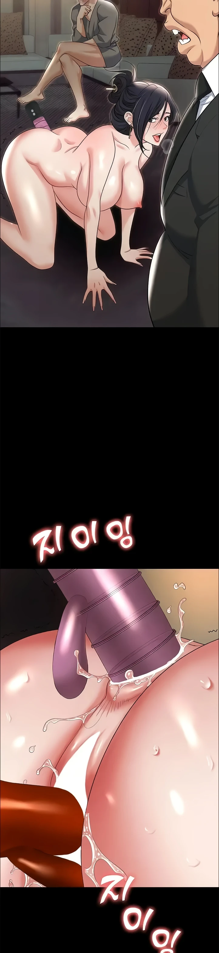 image-komik-trap-park-min-chapter-81-18/25