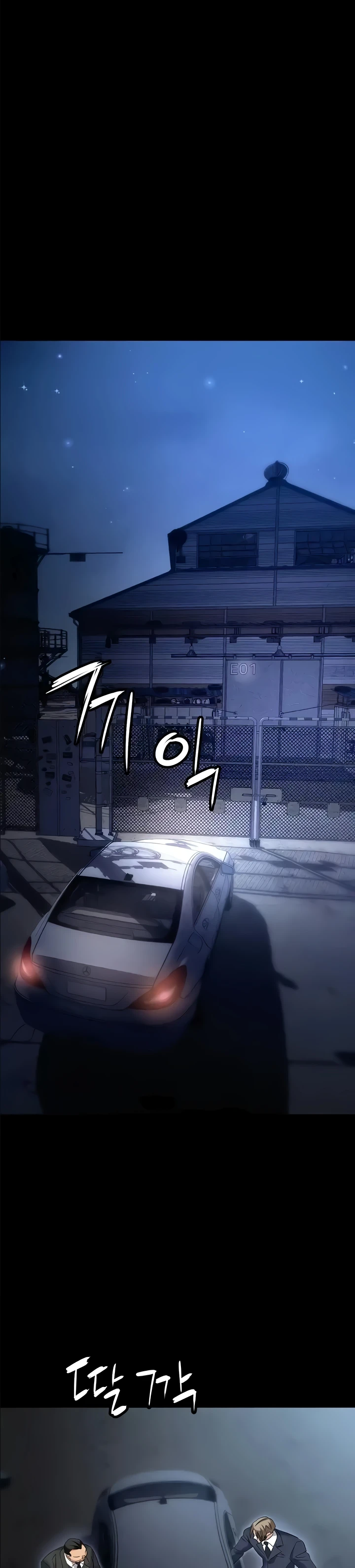 image-komik-trap-park-min-chapter-81-31/45