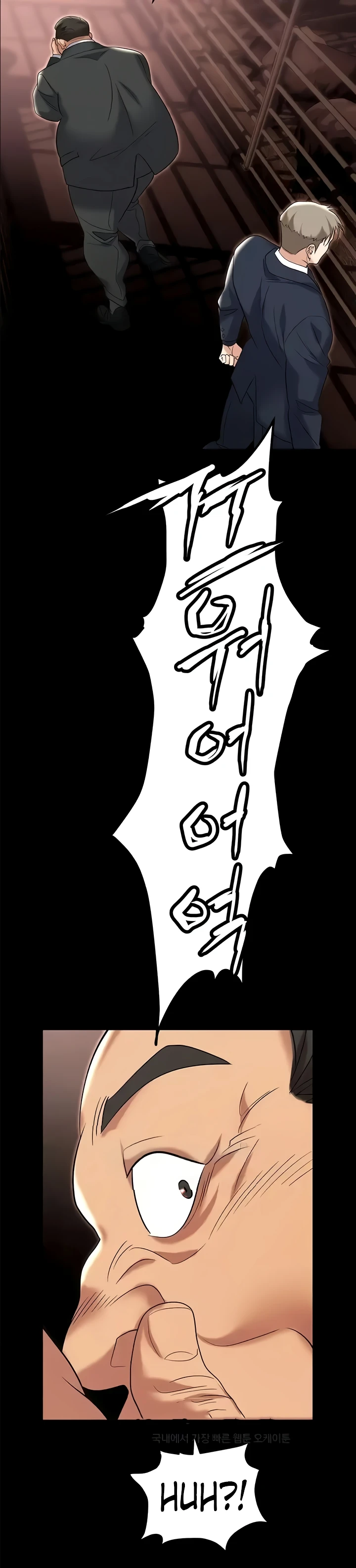 image-komik-trap-park-min-chapter-81-38/45