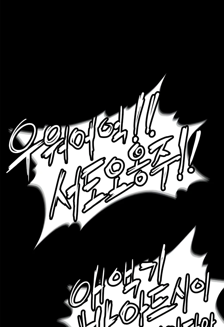 image-komik-trap-park-min-chapter-82-7/25