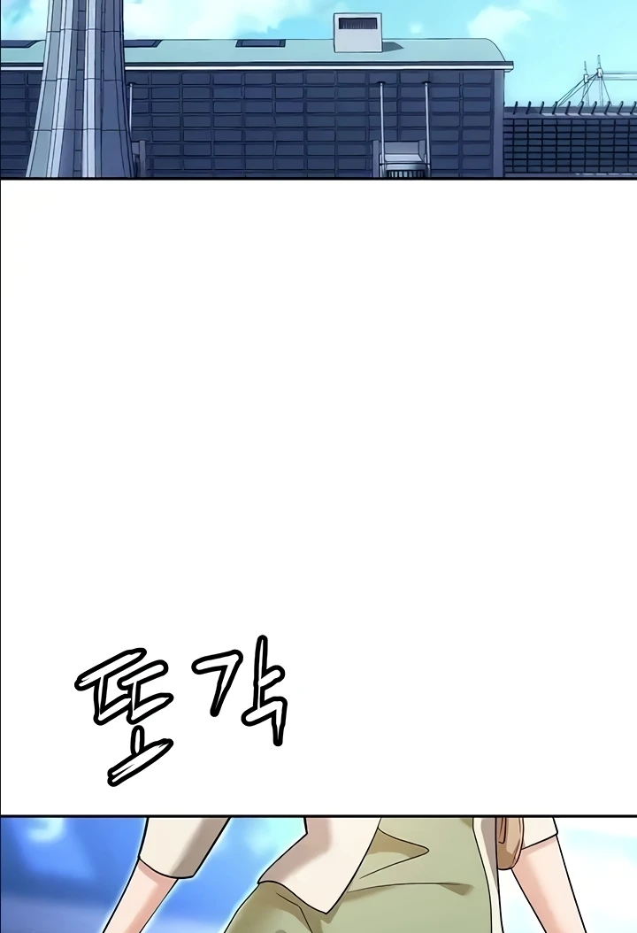 image-komik-trap-park-min-chapter-82-14/25