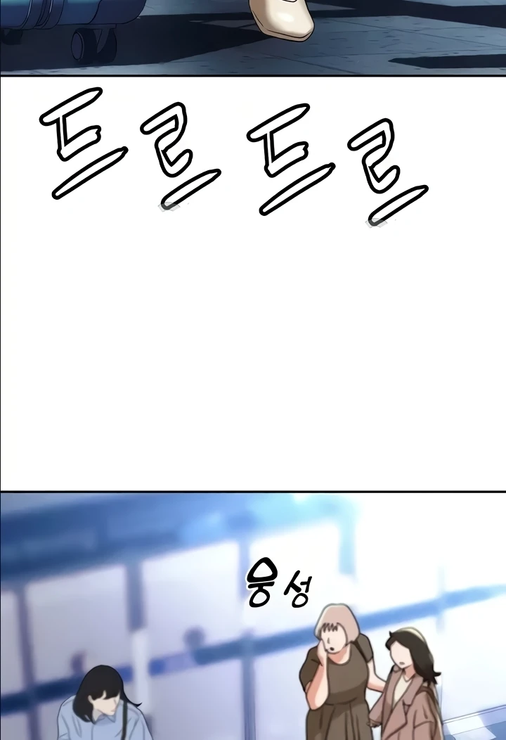 image-komik-trap-park-min-chapter-82-16/25