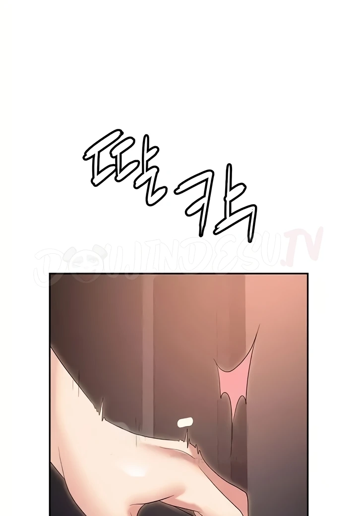 image-komik-trap-park-min-chapter-82-120/130