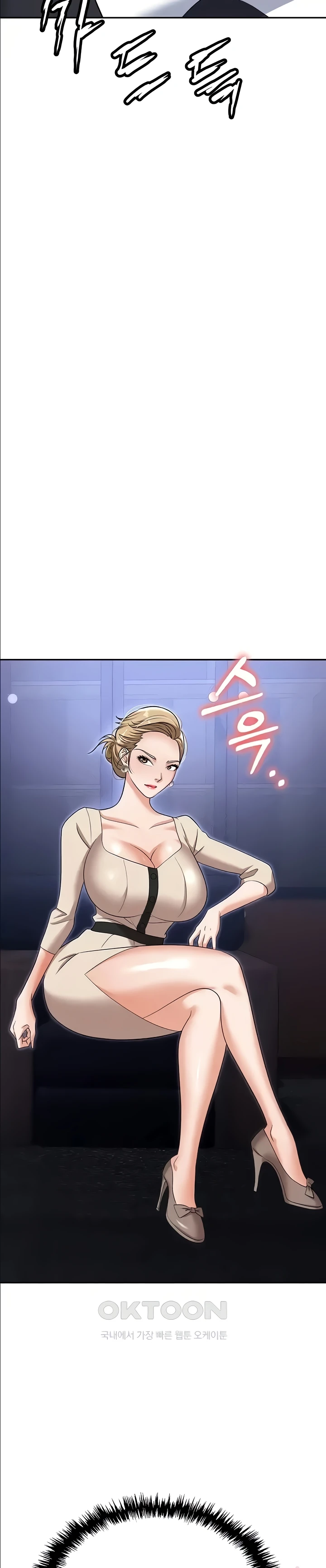 image-komik-trap-park-min-chapter-83-4/25