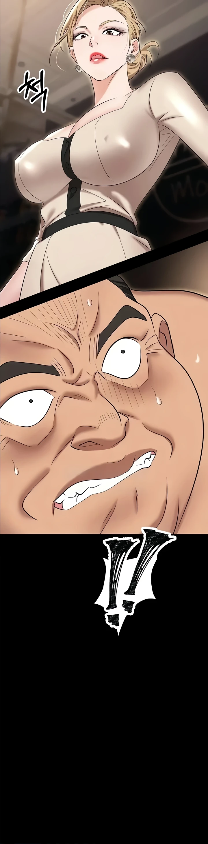 image-komik-trap-park-min-chapter-83-39/48