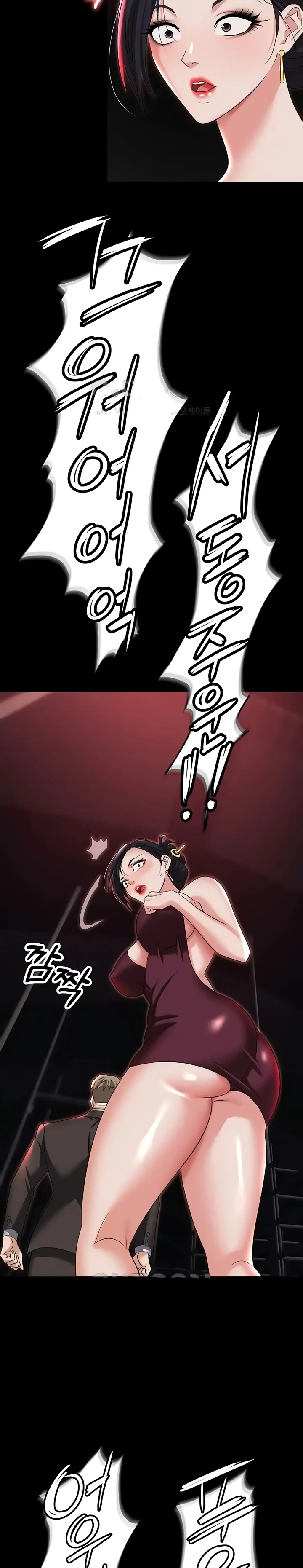 image-komik-trap-park-min-chapter-84-25/26