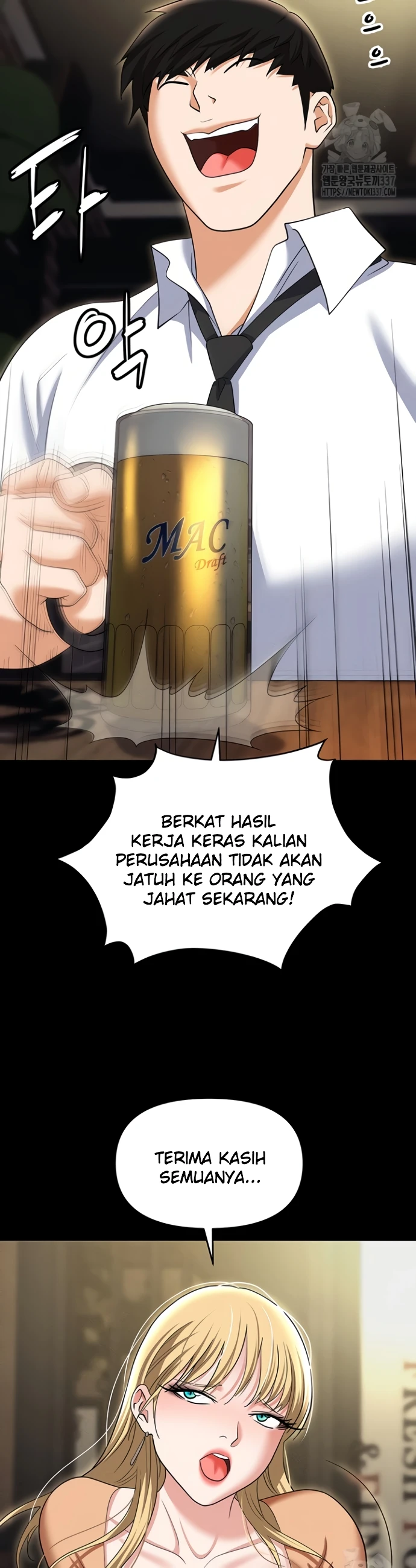 image-komik-trap-park-min-chapter-85-45/54