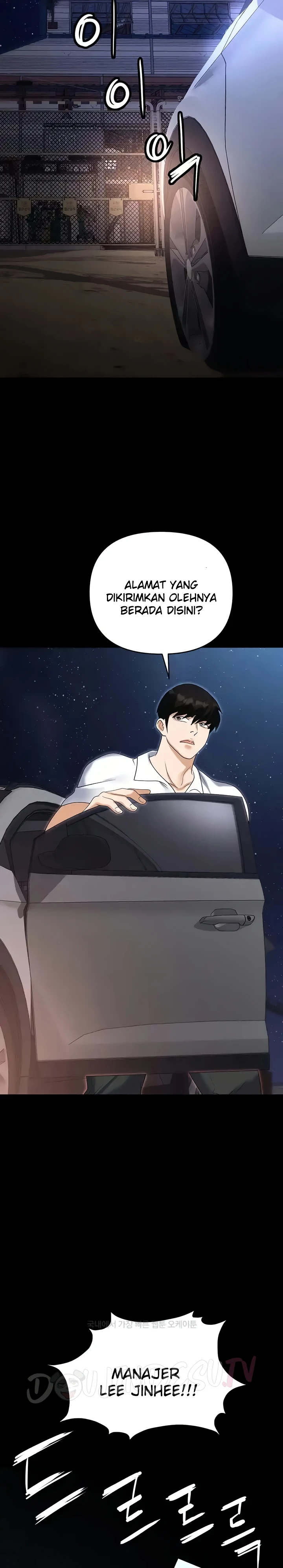 image-komik-trap-park-min-chapter-86-23/24