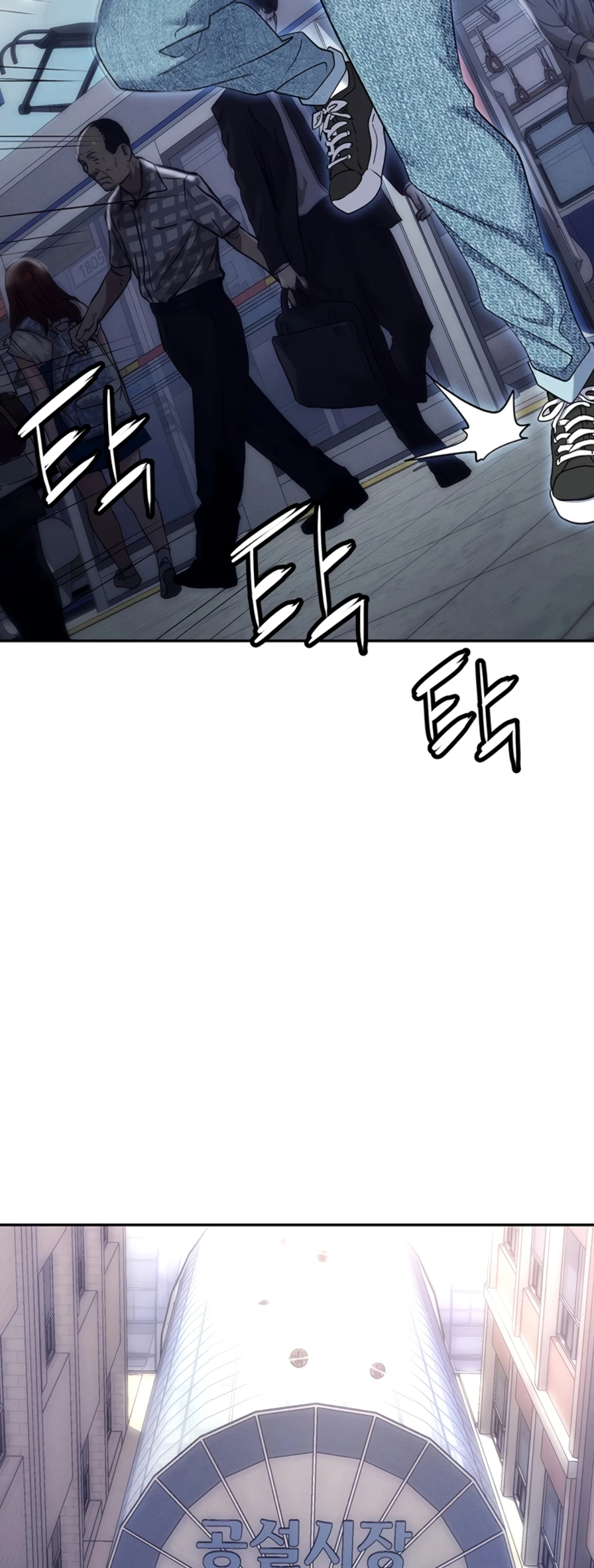 image-komik-trap-park-min-chapter-89-end-8/24