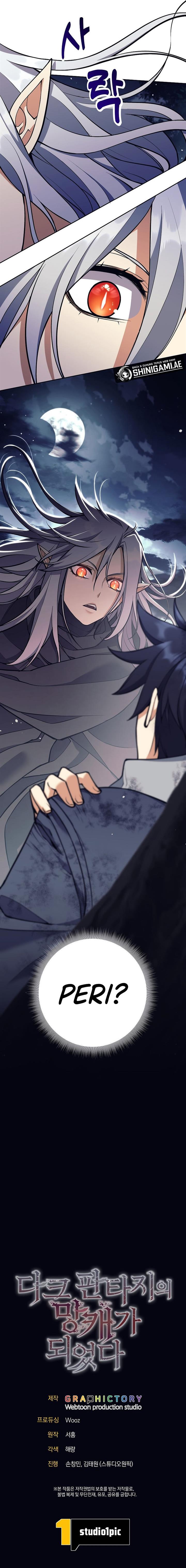 image-komik-trash-of-a-dark-fantasy-chapter-24-16/17