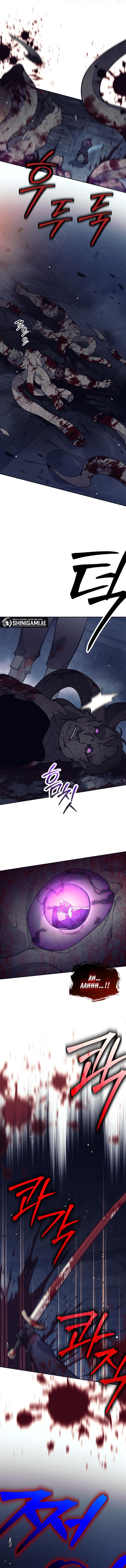 image-komik-trash-of-a-dark-fantasy-chapter-28-16/20