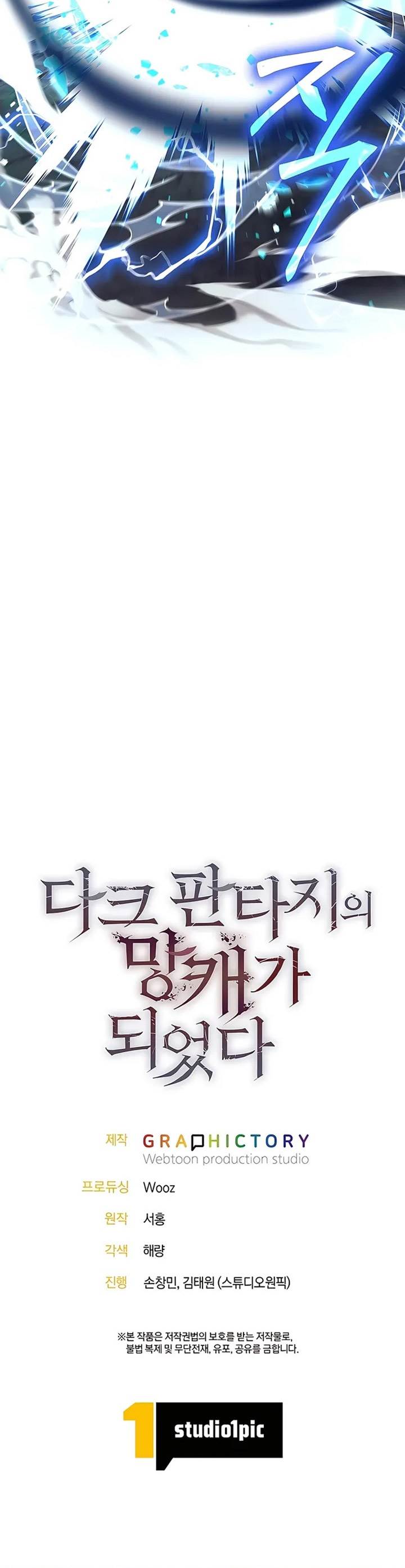 image-komik-trash-of-a-dark-fantasy-chapter-5-42/43