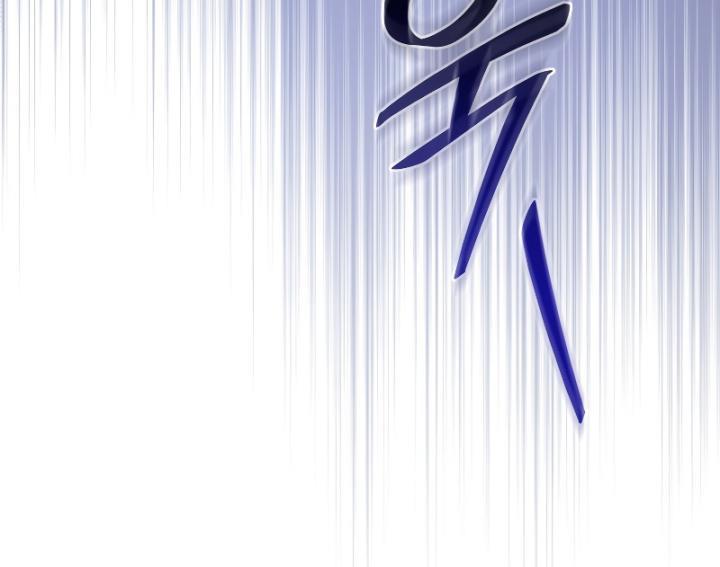 image-komik-trash-of-the-counts-family-chapter-101-11/33