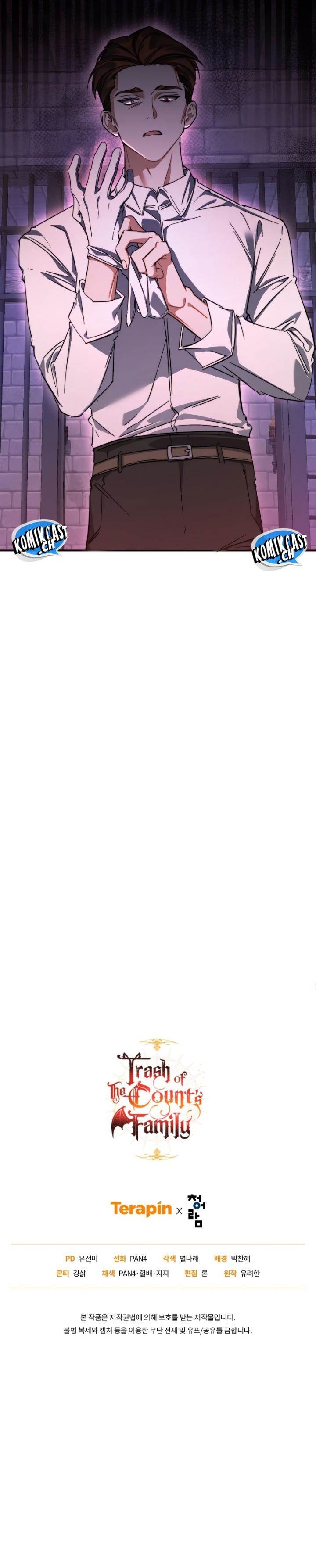 image-komik-trash-of-the-counts-family-chapter-111-29/30