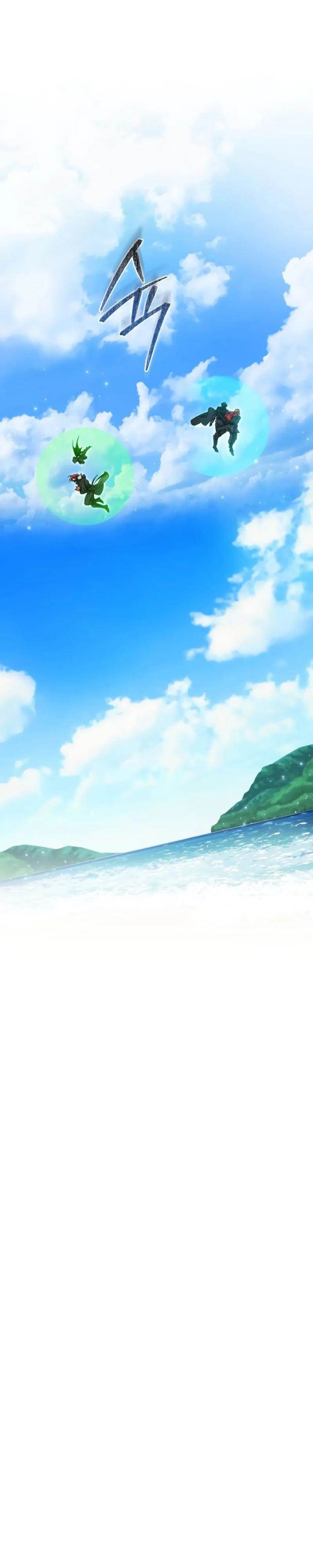 image-komik-trash-of-the-counts-family-chapter-118-21/40