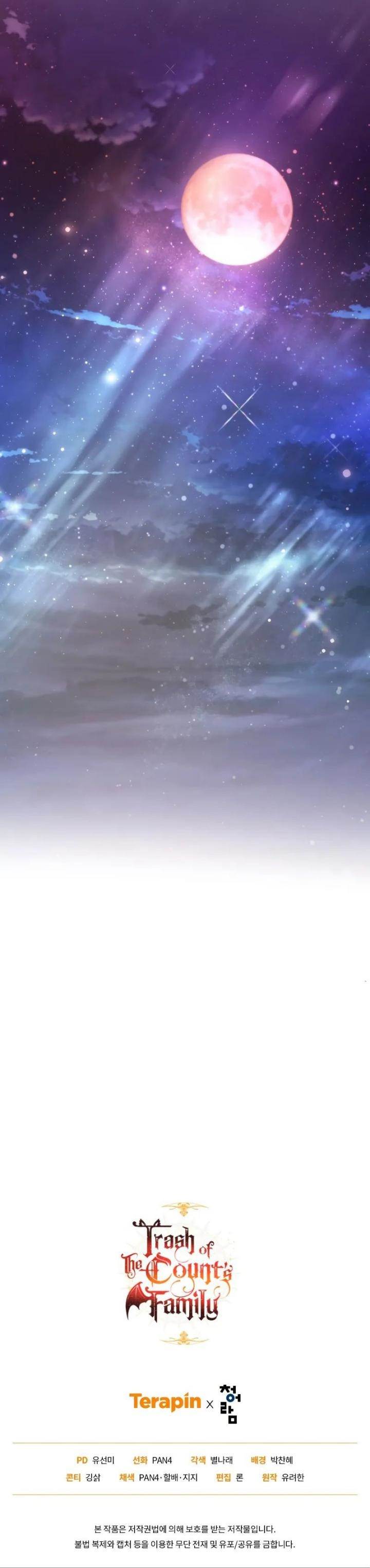 image-komik-trash-of-the-counts-family-chapter-120-39/40