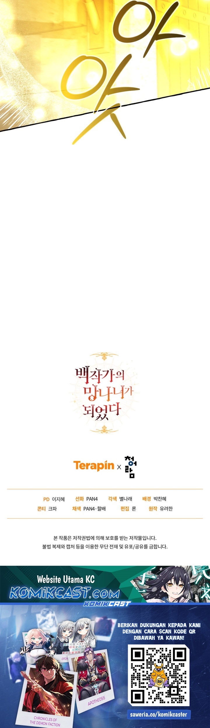 image-komik-trash-of-the-counts-family-chapter-155-31/33