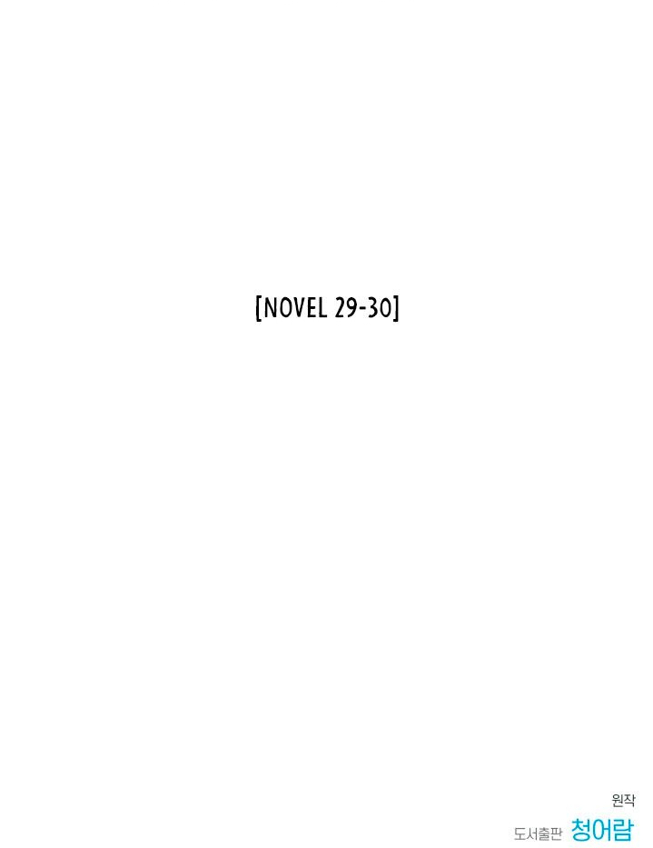 image-komik-trash-of-the-counts-family-chapter-33-25/26