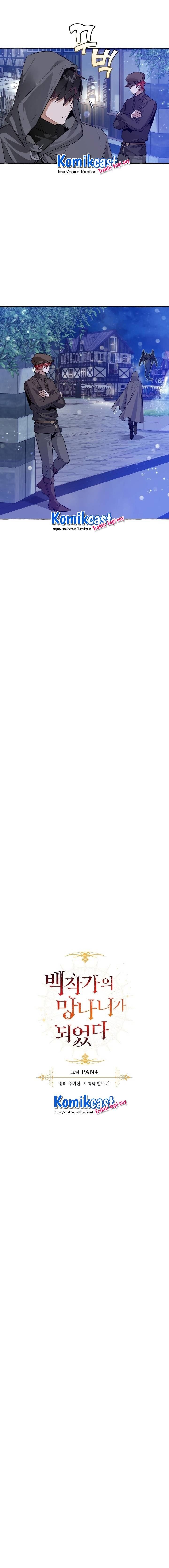 image-komik-trash-of-the-counts-family-chapter-43-2/10