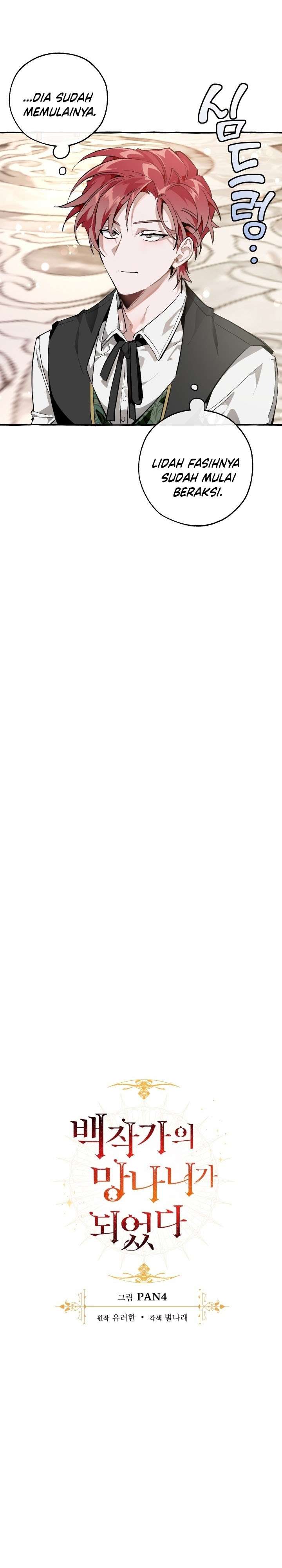 image-komik-trash-of-the-counts-family-chapter-48-2/24