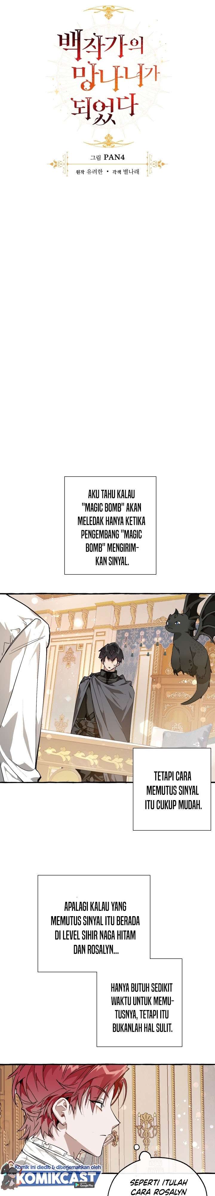 image-komik-trash-of-the-counts-family-chapter-49-5/22