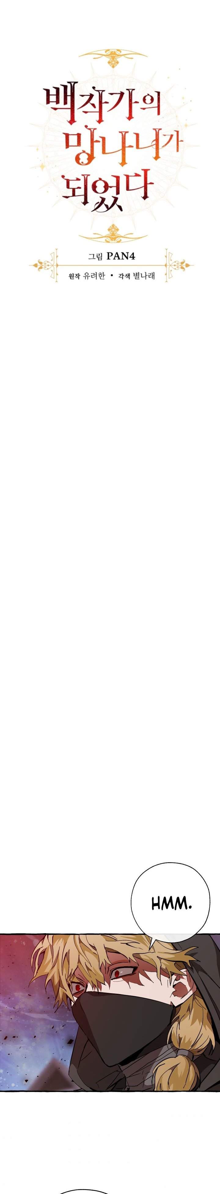 image-komik-trash-of-the-counts-family-chapter-55-11/41