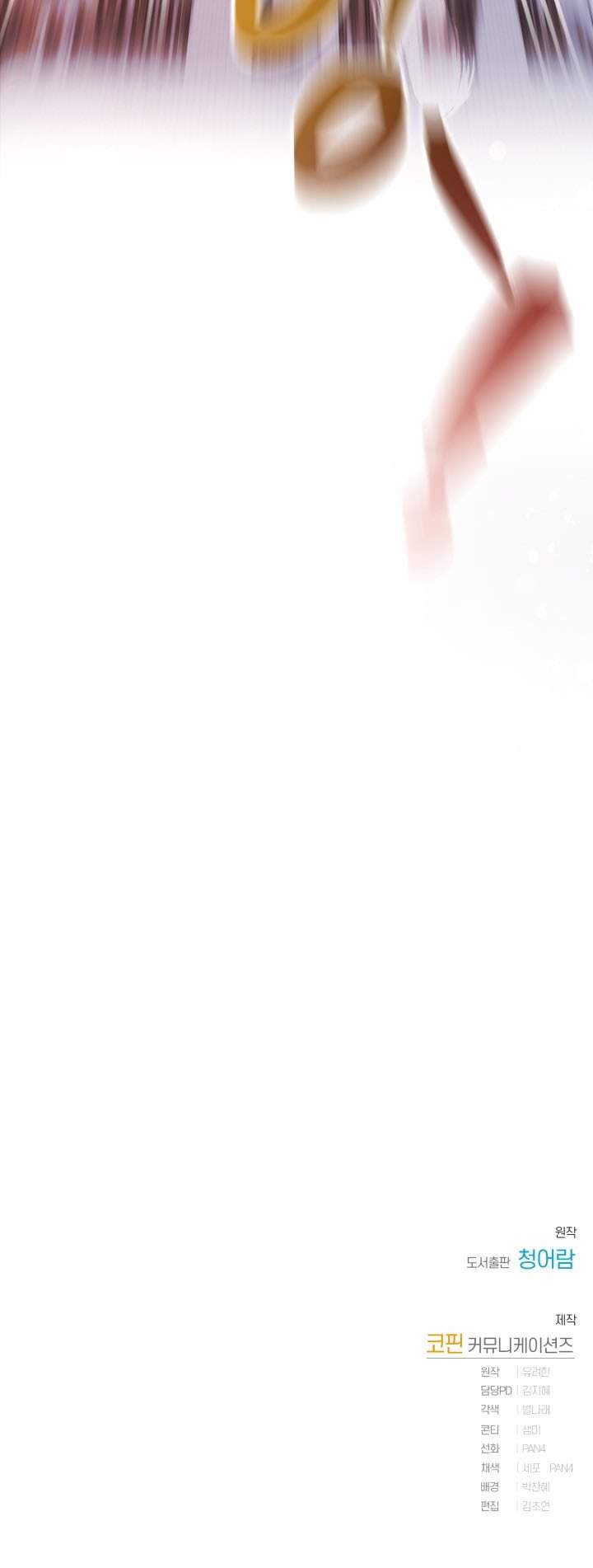 image-komik-trash-of-the-counts-family-chapter-55-40/41