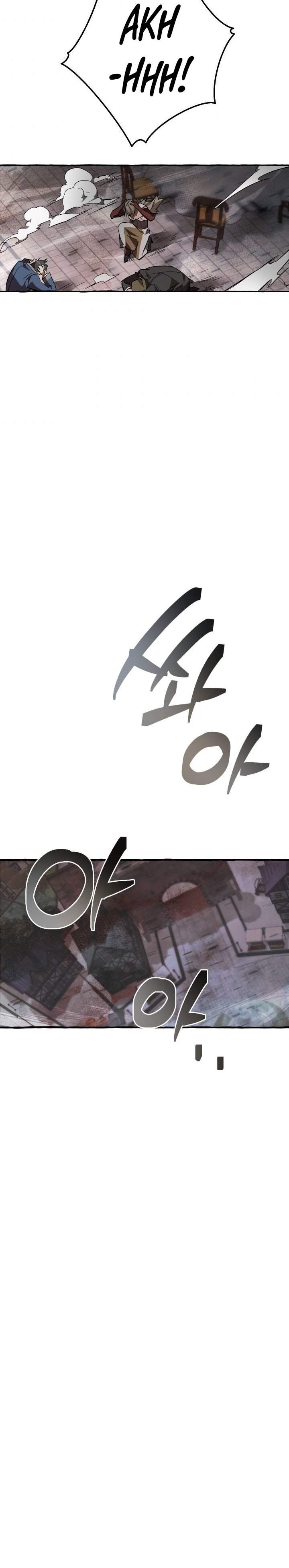 image-komik-trash-of-the-counts-family-chapter-56-1/36