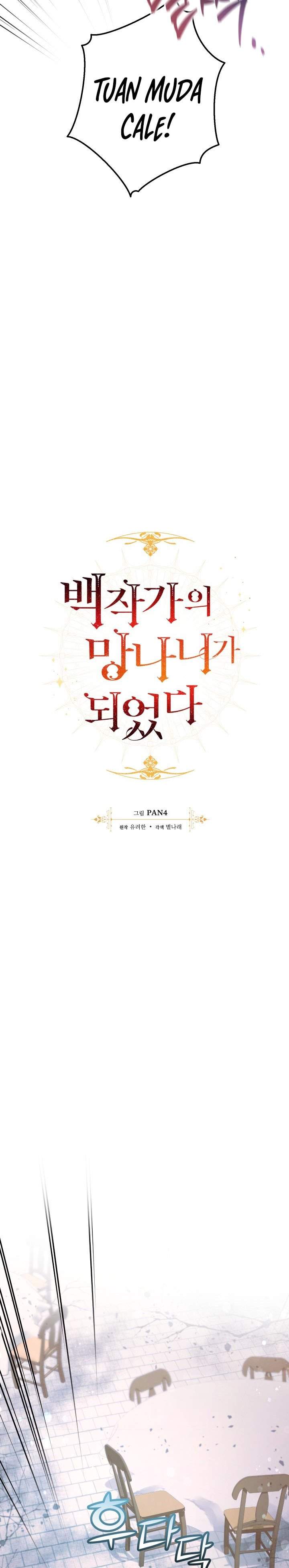 image-komik-trash-of-the-counts-family-chapter-56-6/36