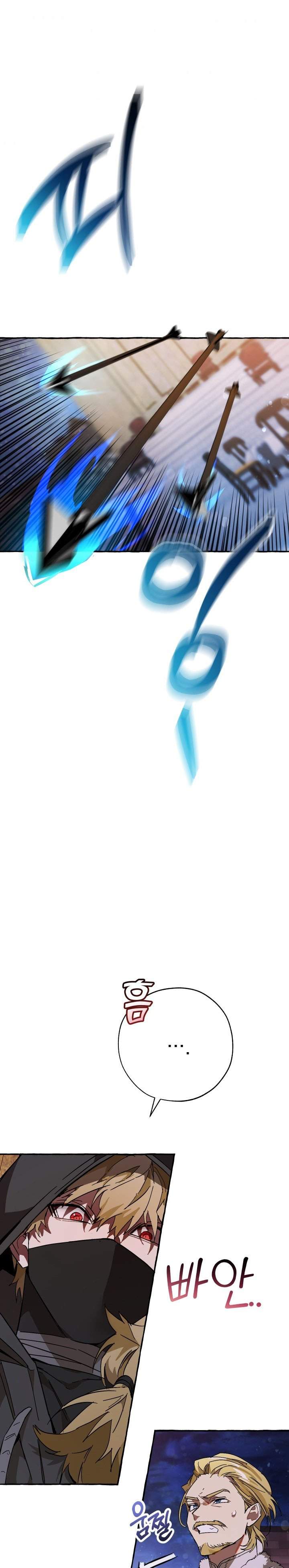 image-komik-trash-of-the-counts-family-chapter-56-31/36