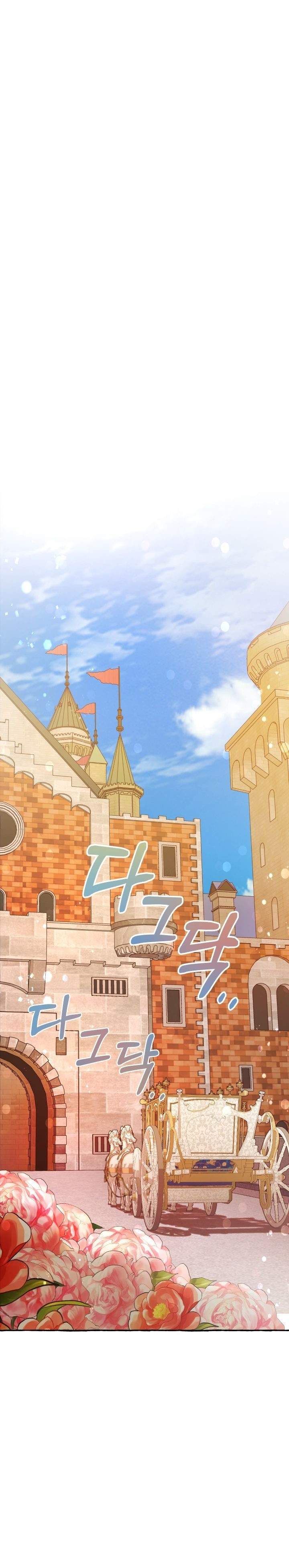 image-komik-trash-of-the-counts-family-chapter-58-18/35