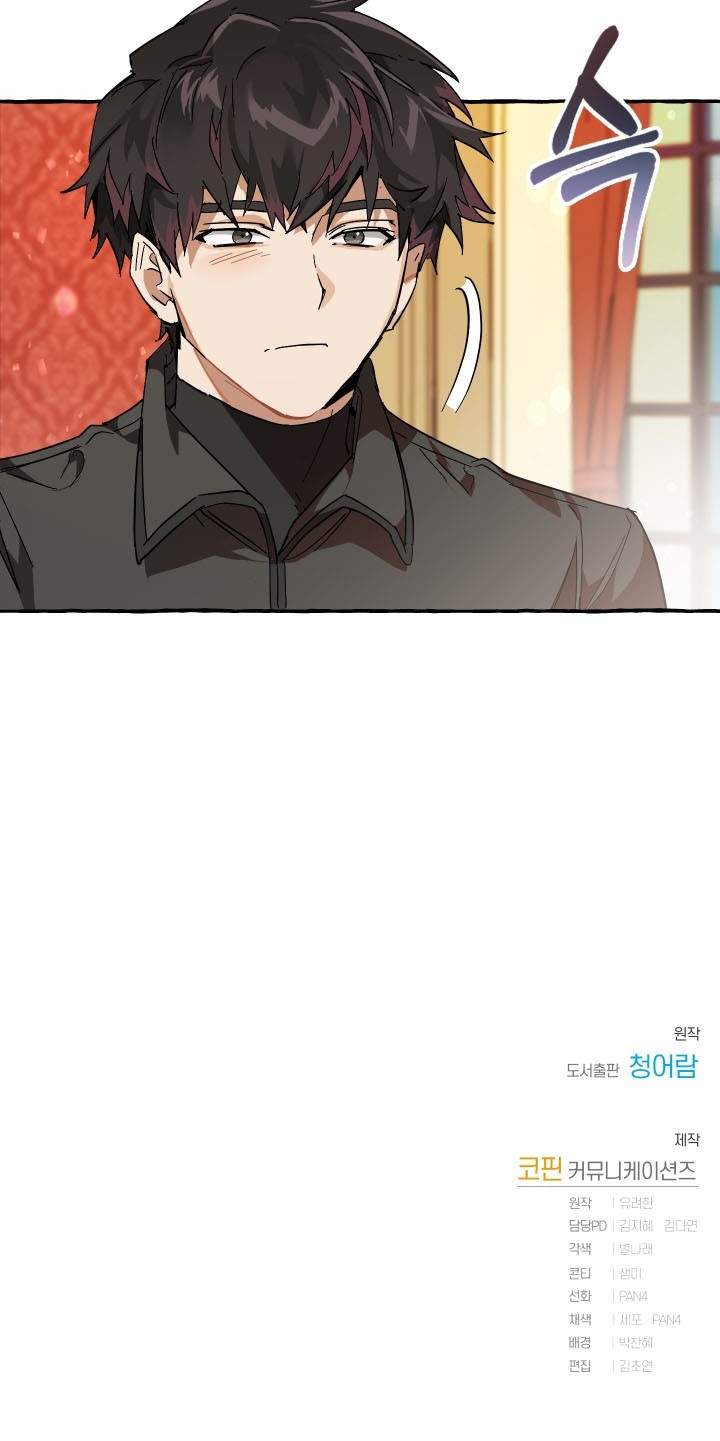 image-komik-trash-of-the-counts-family-chapter-58-34/35