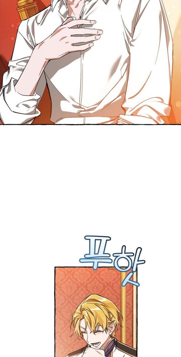 image-komik-trash-of-the-counts-family-chapter-60-11/29