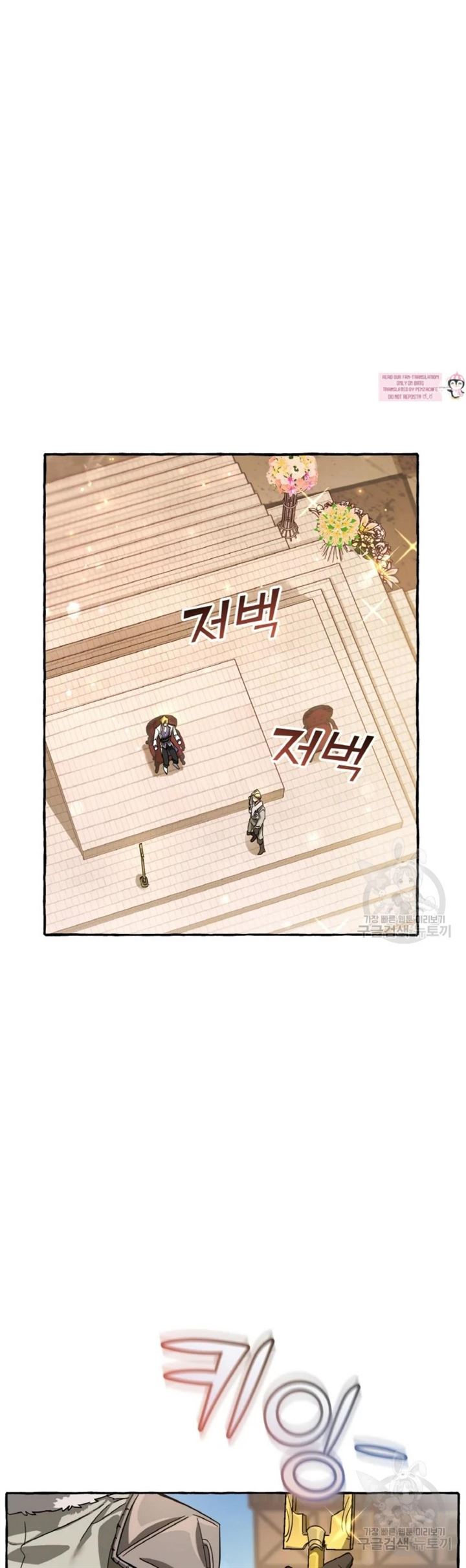 image-komik-trash-of-the-counts-family-chapter-62-57/64