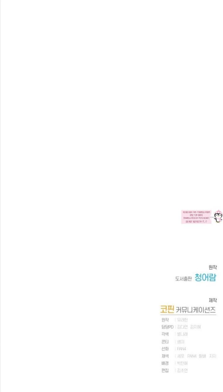 image-komik-trash-of-the-counts-family-chapter-63-58/61