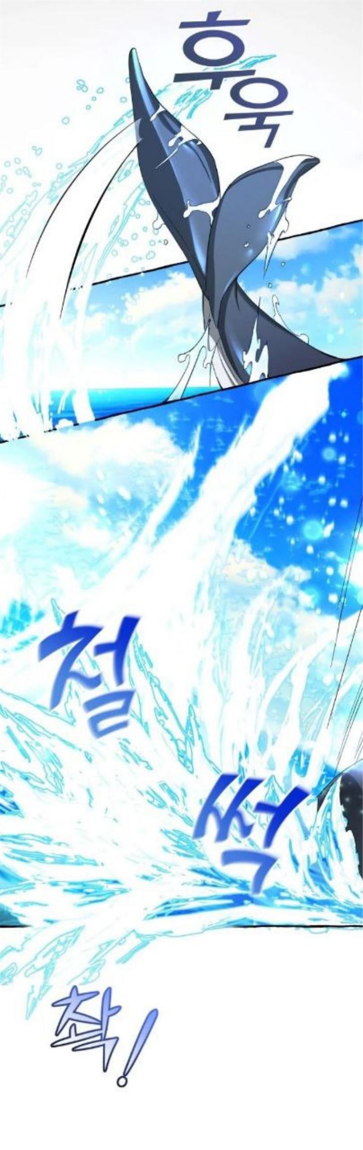 image-komik-trash-of-the-counts-family-chapter-74-21/37