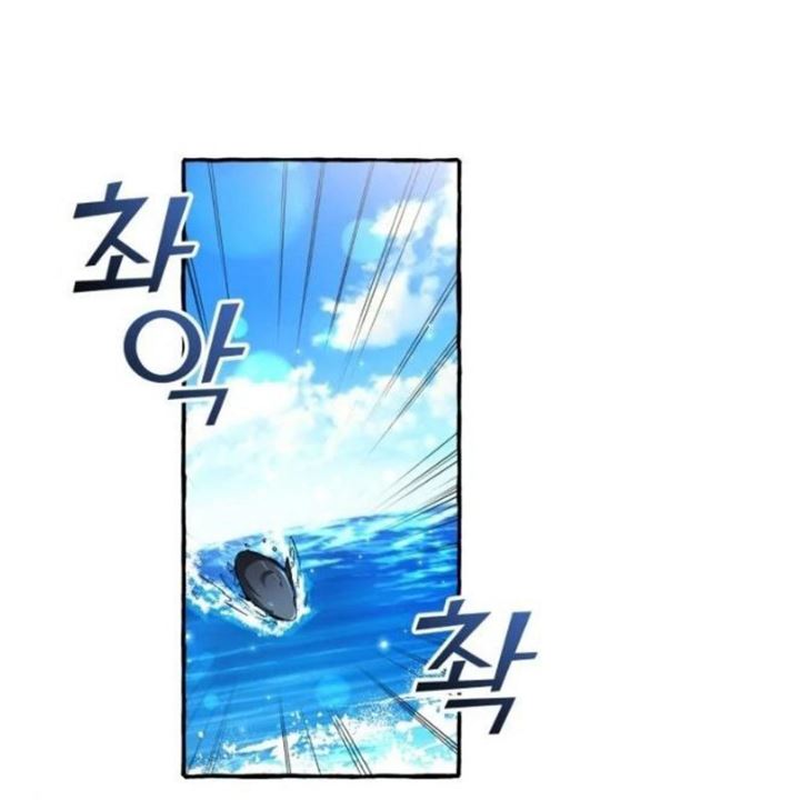 image-komik-trash-of-the-counts-family-chapter-74-31/37