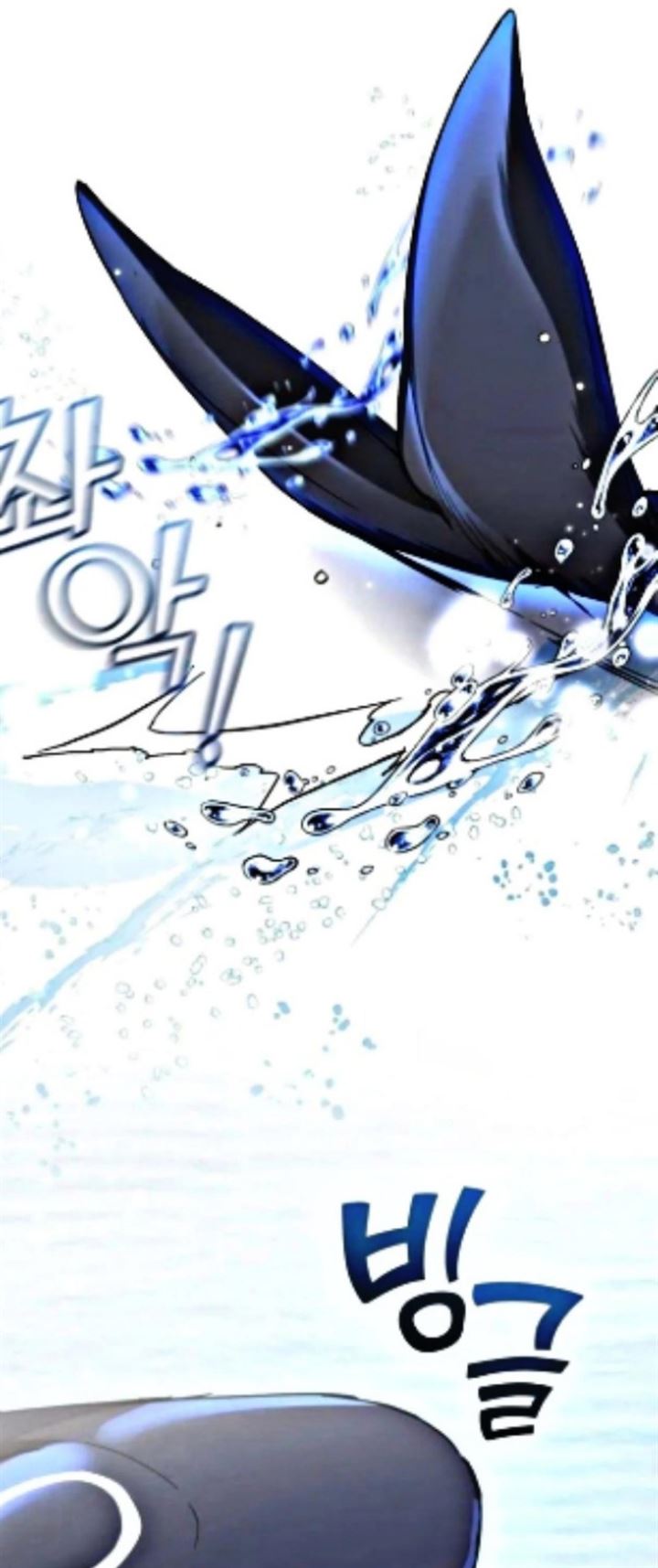 image-komik-trash-of-the-counts-family-chapter-75-25/46