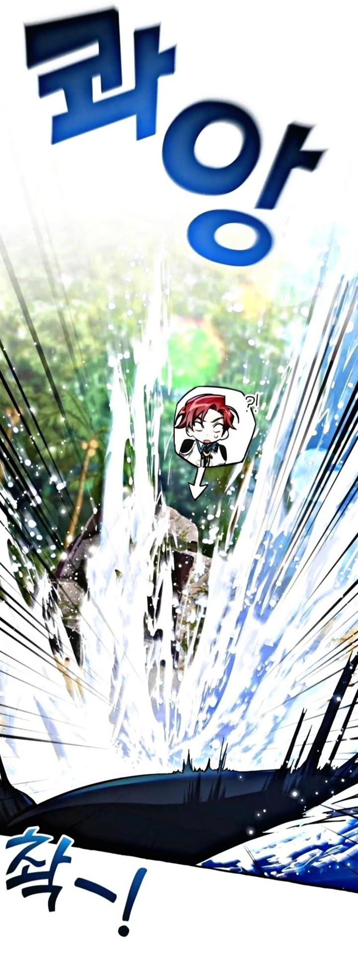 image-komik-trash-of-the-counts-family-chapter-75-28/46