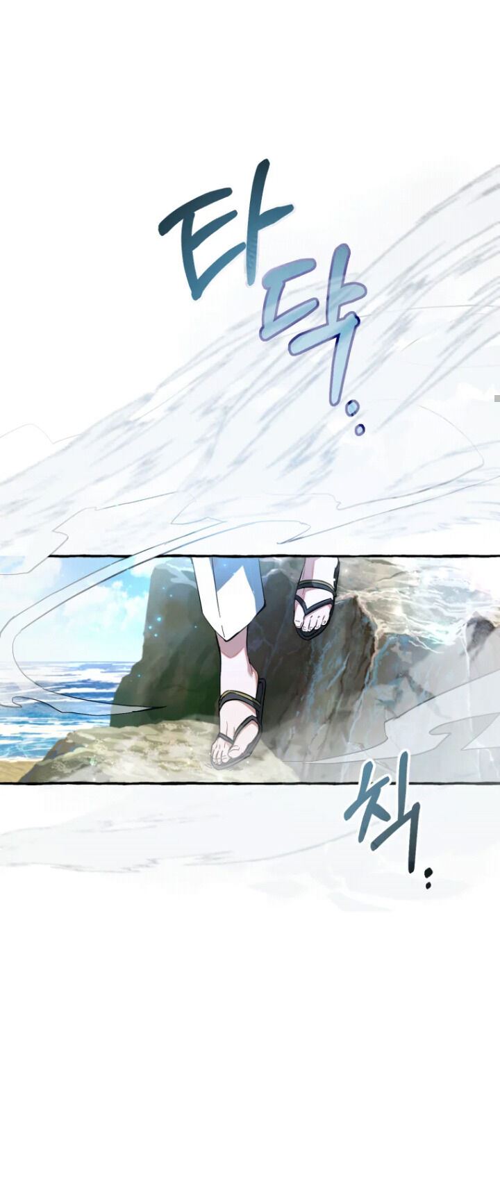 image-komik-trash-of-the-counts-family-chapter-76-14/70